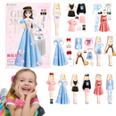 KIDS MAGNETIC FASHION - Bonecas Magnéticas para Vestir - O PRESENTE IDEAL
